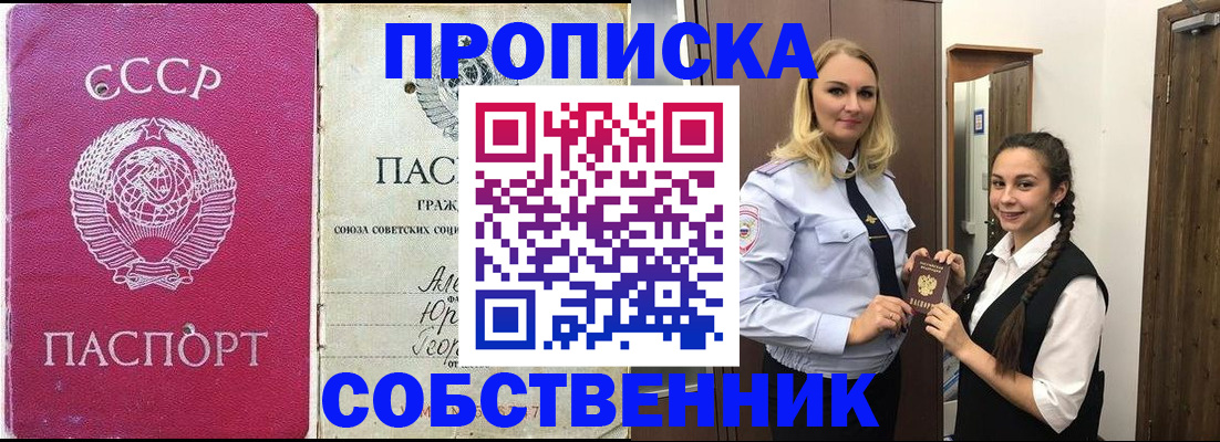 временная регистрация 2025 в Тамбовской области